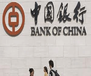   مصر اليوم - انخفاض مبيعات سندات البنوك الصينية بنسبة 4.4%